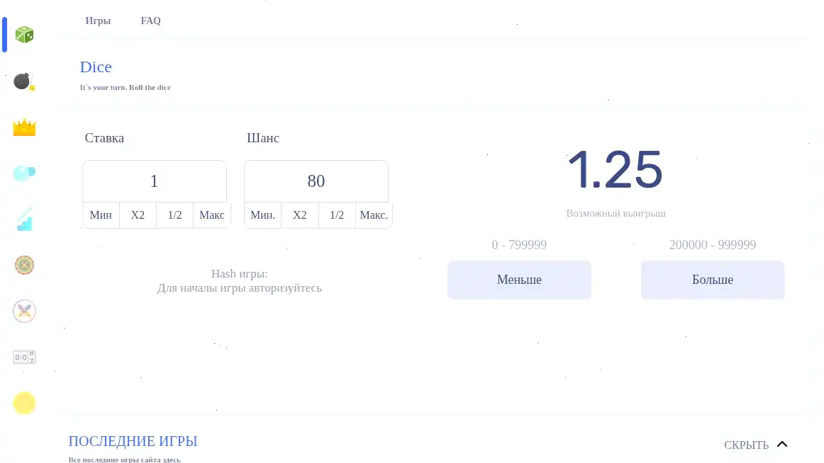 Бонусы и акции казино Вулкан Ставка