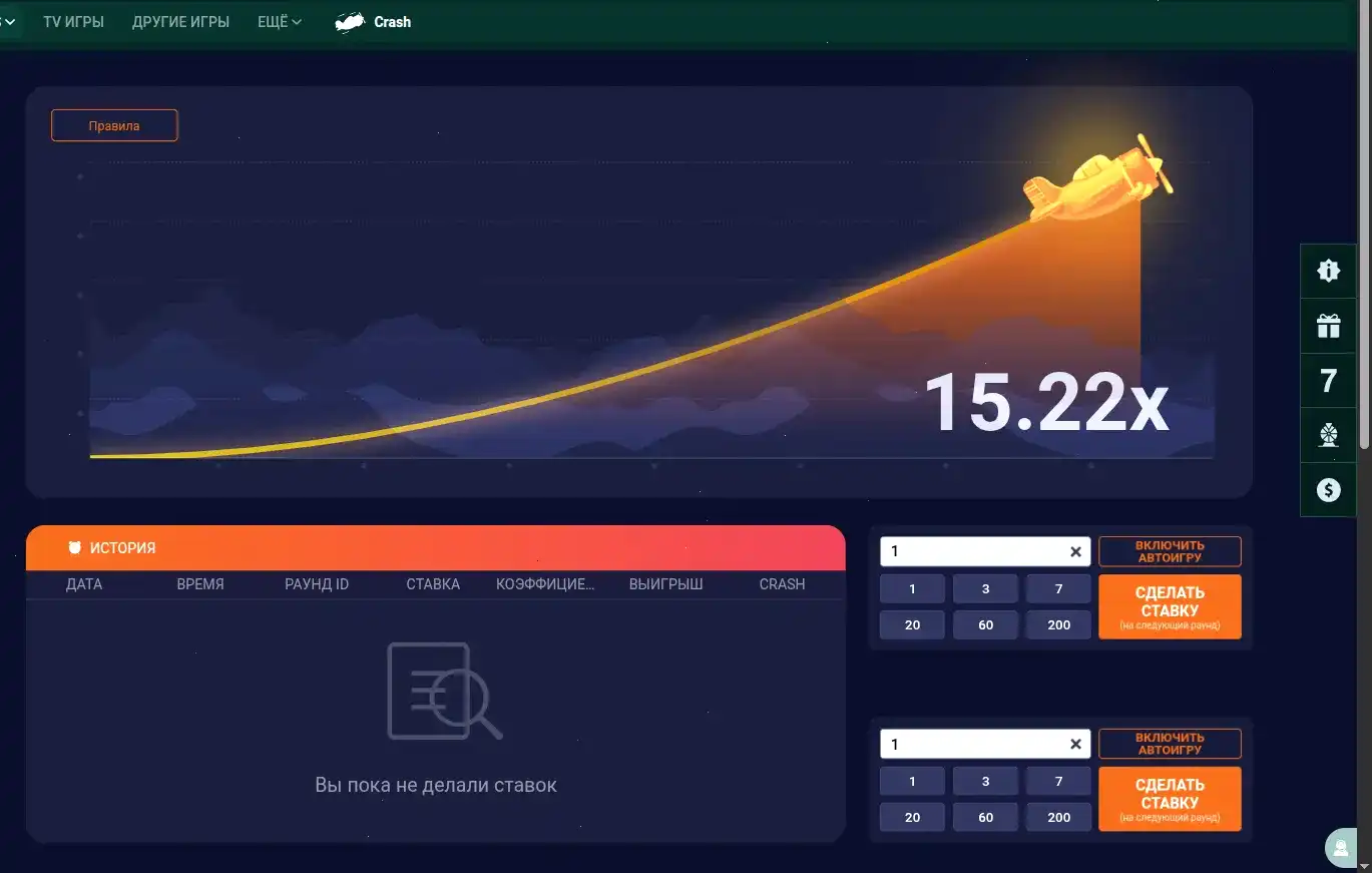 Мобильная версия казино Вулкан Ставка
